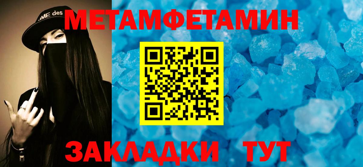 Амфетамин VHQ  АМФЕТАМИН  Дедовск  Вход с VPN 
