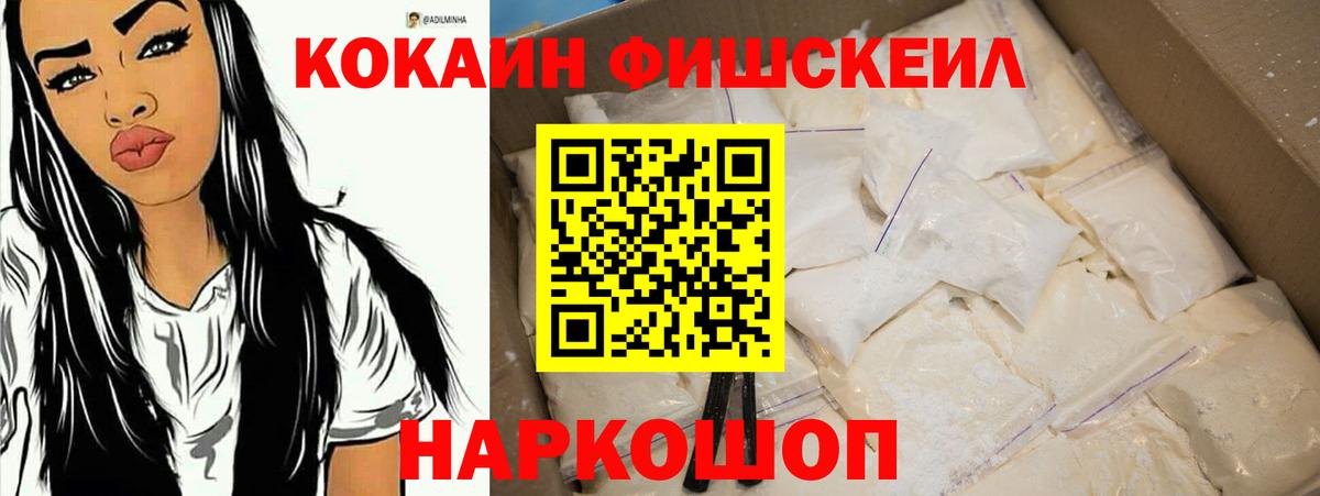 COCAIN VHQ Дедовск