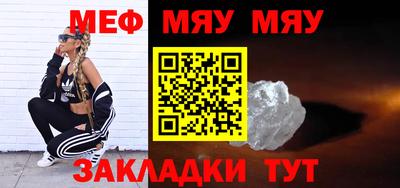 марки nbome Балаково