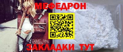 марки nbome Балаково
