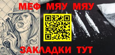 марки nbome Балаково