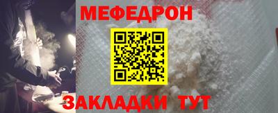 марки nbome Балаково