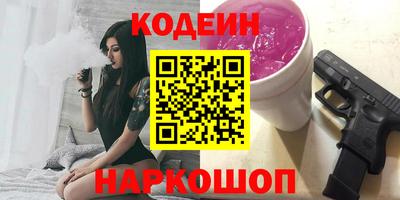 марки nbome Балаково