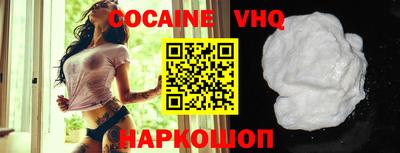 не бодяженный Балахна