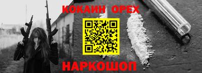 марки nbome Балаково