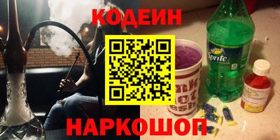 марки nbome Балаково