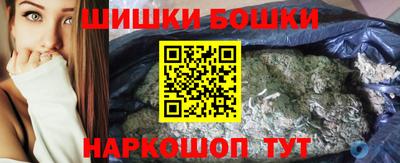 синтетический гашиш Балашиха