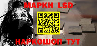 марки nbome Балаково