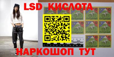 марки nbome Балаково