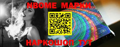 синтетический гашиш Балашиха