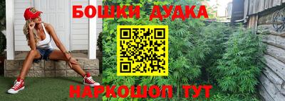 синтетический гашиш Балашиха