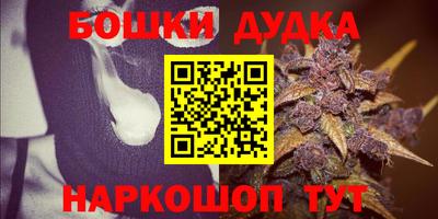 метамфетамин Долгопрудный