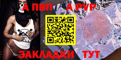 синтетический гашиш Балашиха