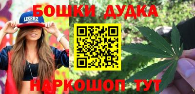 марки nbome Балаково