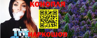синтетический гашиш Балашиха