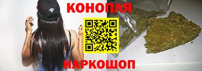 синтетический гашиш Балашиха