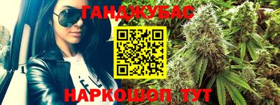 синтетический гашиш Балашиха