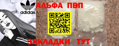 синтетический гашиш Балашиха