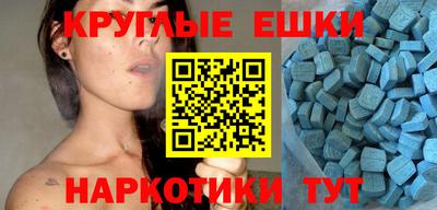 марки nbome Балаково