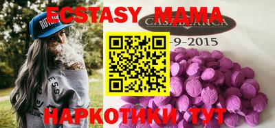 соль ск Дмитров