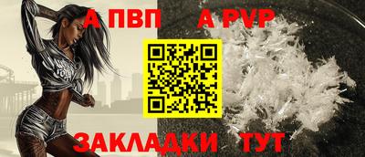 синтетический гашиш Балашиха