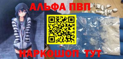 бутик Ивантеевка