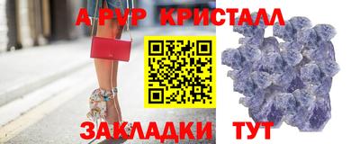 синтетический гашиш Балашиха