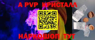 марки nbome Балаково