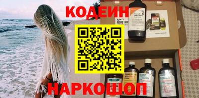 синтетический гашиш Балашиха