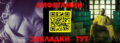 марки nbome Балаково