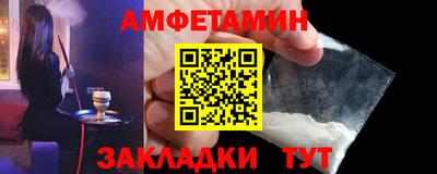 синтетический гашиш Балашиха