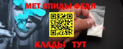 марки nbome Балаково