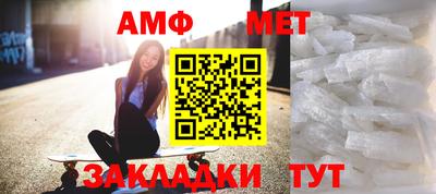 марки nbome Балаково