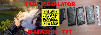 синтетический гашиш Балашиха