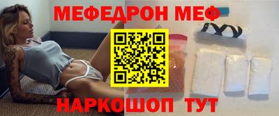трава Иваново