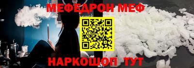 марки nbome Балаково
