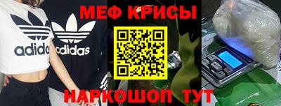 марки nbome Балаково