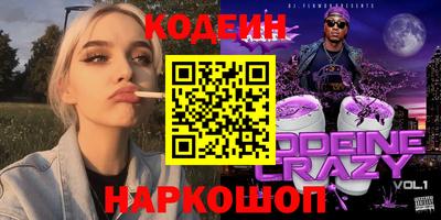 марки nbome Балаково