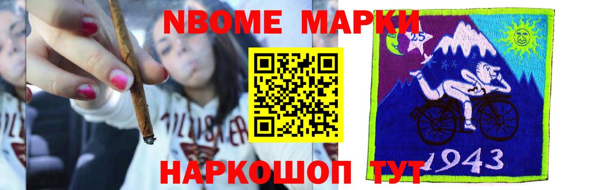 LSD-25 экстази кислота  Вход с VPN  Дедовск 