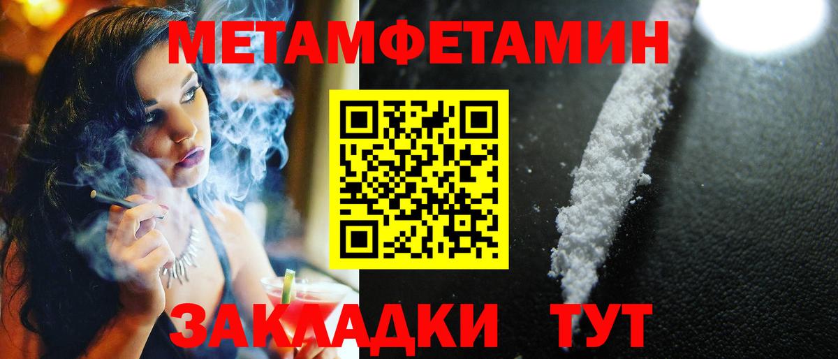 Дедовск  Первитин Methamphetamine  Первитин Methamphetamine  Вход с VPN 