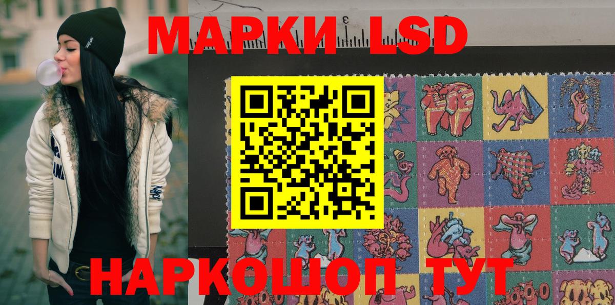 Марки N-bome 1500мкг Дедовск