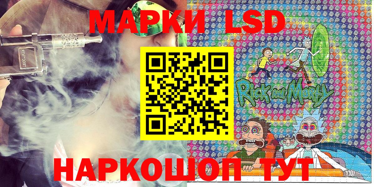 Наркотические марки 1500мкг  Вход с VPN  Наркотические марки  Дедовск 