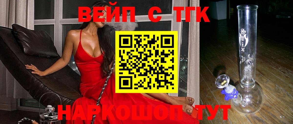 Бутират Дедовск