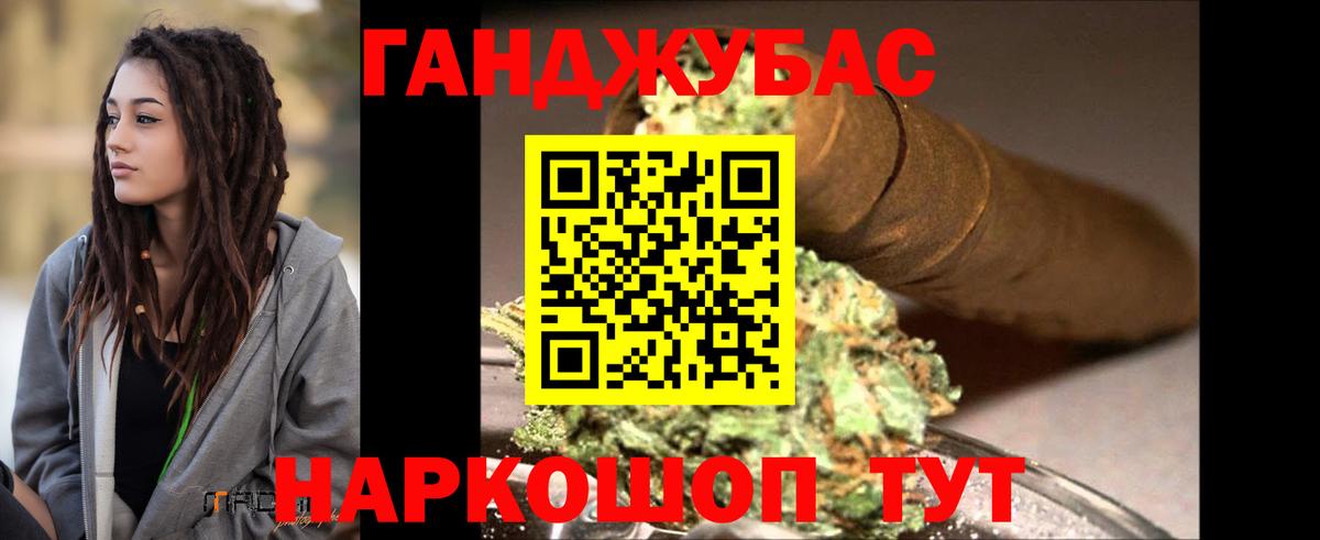 Бошки марихуана план  Бошки Шишки тримм  Вход с VPN  Дедовск  Конопля LSD WEED  Марихуана Bruce Banner 