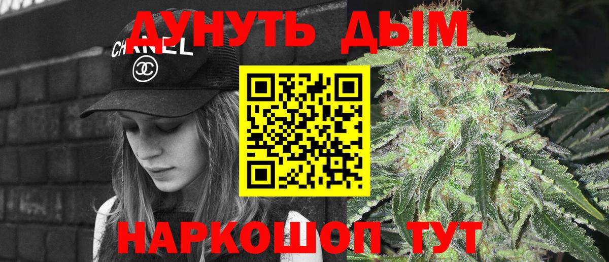 МЕФ кристаллы  Гашиш  Кокаин  НБОМе  Конопля  Дедовск  Вход с VPN 