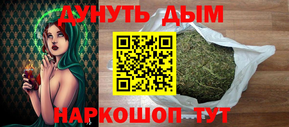 Каннабис конопля Дедовск